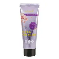 在飛比找ETMall東森購物網優惠-韓國 isLeaf 蠶絲蛋白香氛護髮素-紫愛瑰蜜 150ml