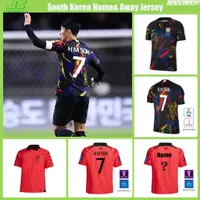 在飛比找蝦皮購物優惠-2022-23韓國客場球衣國家隊球衣/韓國球迷版球衣