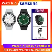 在飛比找ETMall東森購物網優惠-(5好禮) SAMSUNG 三星 Galaxy Watch 