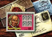 Rowland Hill - Perforated - Block