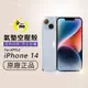 【o-one】APPLE iPhone14 系列-透明氣墊空壓殼 手機殼 軟殼 鏡頭防護 防摔防撞 (3.7折)