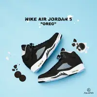 在飛比找蝦皮商城優惠-Nike Air Jordan 5 Retro "Oreo"