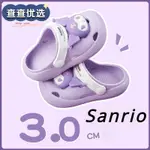 【查查優選】三麗鷗SANRIO 女童拖鞋CROCS 洞洞鞋 布希鞋 庫洛米美樂蒂 舒適柔軟 踩屎感拖鞋 小童寶寶涼鞋