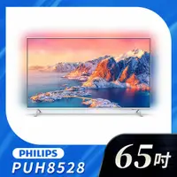 在飛比找A-BUBU優惠-私訊 / 來店 領家電優惠【Philips 飛利浦】4K 6