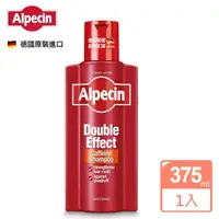 在飛比找蝦皮購物優惠-德國製 Alpecin 雙效咖啡因抗頭皮屑洗髮露 375ml