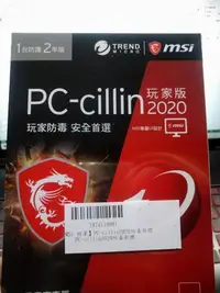 在飛比找Yahoo!奇摩拍賣優惠-全新  PC-cillin 2020 玩家版 1台防護 2年