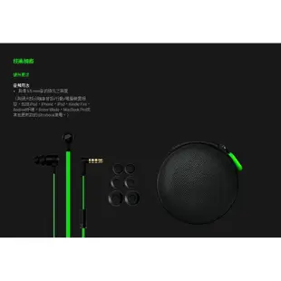 Razer 雷蛇 Hammerhead V2 戰錘狂鯊 耳塞式 電競耳機 現貨 蝦皮直送