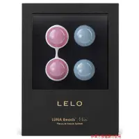 在飛比找蝦皮購物優惠-🌸LELO Beads Mini 萊珞球 凱格爾訓練聰明球