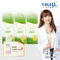 在飛比找momo購物網優惠-【VIGILL 婦潔】即期-私密精油涼感沐浴露買3送5組(加