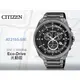 CASIO 手錶專賣店 國隆 CITIZEN星辰_AT2155-58E_黑鋼狂潮_質感直紋光動能男錶_情人節推薦款_全新品保固一年 開發票