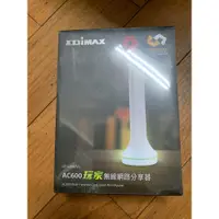 在飛比找蝦皮購物優惠-EDIMAX 訊舟 AC600 玩家無線網路分享器