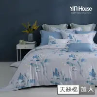 在飛比找momo購物網優惠-【IN-HOUSE】400織紗天絲棉薄被套床包組-蒼藍染花(