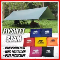 在飛比找蝦皮購物優惠-Flysheet 3x4 米叢林工藝誘捕器 Bivouac 