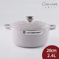 在飛比找蝦皮商城優惠-Le Creuset 典藏圓形鑄鐵鍋 鑄鐵鍋 湯鍋 燉鍋 炒