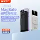 正品磁吸無線充電寶20000毫安magsafe20w快充便攜小巧適用于蘋果15promax專用iphone14移動電源大容量自帶-朵朵雜貨店