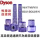 Dyson吸塵器濾網 戴森吸塵器 V6 V7 V8 V10 DC61 DC62吸塵器濾網 濾芯 濾網配件