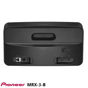 【Pioneer 先鋒】MRX-3-B 無線揚聲器系統 全新公司貨