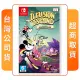 【Nintendo 任天堂】NS Switch 迪士尼 奇幻島(中文版 台灣公司貨)