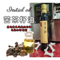 在飛比找蝦皮購物優惠-苦茶油．完全天然初榨油無添加防腐劑絕對不混合油．養生谷榨油機