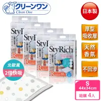 在飛比找momo購物網優惠-【Clean One】StyRich香氛除臭厚型尿墊 S-4