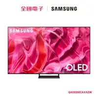 在飛比找蝦皮商城優惠-SAMSUNG 55型OLED 智慧顯示器  QA55S90