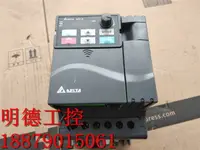 在飛比找樂天市場購物網優惠-實拍 臺達變頻器VFD015EL21A 1.5KW 220V