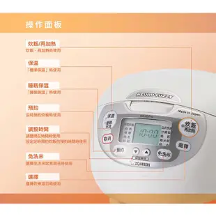 【象印】 6人份黑金剛微電腦電子鍋 (NS-ZEF10)