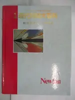 【書寶二手書T4／科學_OX6】牛頓現代科技大百科-物理科學(I)物理篇