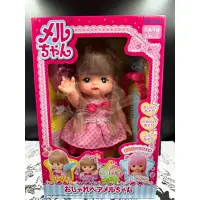 在飛比找蝦皮商城精選優惠-正版 小美樂 娃娃 日本製 PILOT 經典款 洗澡頭髮會變