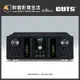 【醉音影音生活】GUTS GT-600N 大電流·大功率數位迴音/殘響效果綜合擴大機.公司貨