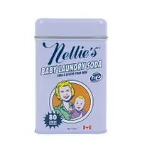 在飛比找蝦皮商城精選優惠-【Nellies】洗衣粉 嬰兒洗衣精 天然無毒復古鐵盒洗衣粉