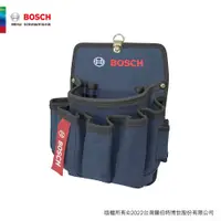 在飛比找蝦皮商城優惠-BOSCH 博世 弧形廣口釘袋