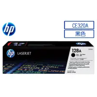 在飛比找博客來優惠-【HP】CE320A NO.128A 黑色 原廠碳粉匣