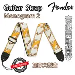 『復古潮流』FENDER MONOGRAM 2 背帶 電吉他 電貝斯 樂器 STRAP WH-BR-YE