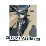 2019 SYM Z1 ATTILA 125 二手機車 中古機車 三陽