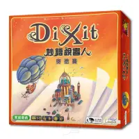 在飛比找momo購物網優惠-【新天鵝堡桌遊】妙語說書人3：奧德賽 Dixit3: Ody