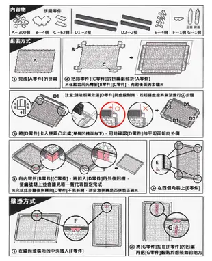 龍貓 相遇 無框畫拼圖 366片 無框拼圖 無框畫 畫布框拼圖 豆豆龍 宮崎駿【504458】 (4.9折)