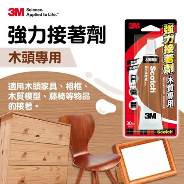 3M 強力接著劑 - 木質專用 6625