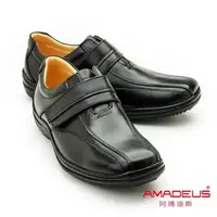 在飛比找momo購物網優惠-【AMADEUS 阿瑪迪斯皮鞋】簡約設計氣墊休閒男皮鞋 經典