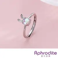 在飛比找momo購物網優惠-【Aphrodite 愛芙晶鑽】浪漫月光石可愛小兔造型戒指 