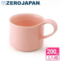 在飛比找momo購物網優惠-【ZERO JAPAN】造型馬克杯 小 200cc(粉紅)