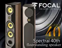 在飛比找Yahoo!奇摩拍賣優惠-【風尚音響】FOCAL   Spectral 40th  落