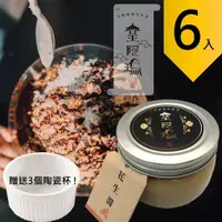 在飛比找樂天市場購物網優惠-皇阿瑪-花生醬 345ML/瓶 (6入) 贈送3個陶瓷杯! 