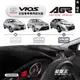 台灣製AGR｜專車專用避光墊｜長毛/短毛｜TOYOTA VIOS｜歷代車款｜遮陽毯 遮陽墊｜儀表板保護墊｜破盤王