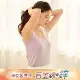 【EASY SHOP】Audrey-鋅石墨烯-超導循環保暖蓄溫背心上衣-紫