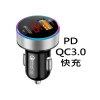 在飛比找蝦皮購物優惠-車充 12-24v 電壓即時顯示 鋁合金散熱 雙孔USB充電