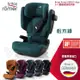 【特斯拉指定款】Britax Kidfix i-Size 3-12歲 Isofix成長型汽座 -松木綠 /Römer 汽車安全座椅