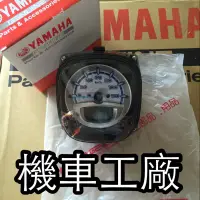 在飛比找蝦皮購物優惠-機車工廠 NEW CUXI 115 NEWCUXI115 碼