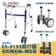 【恆伸醫療器材】ER-3133 R型助行器 + 5吋直向輔助輪雙輪&輔助器(顏色隨機出貨)