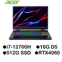 在飛比找蝦皮商城優惠-ACER AN515-58-79ZL 15.6吋獨顯電競筆電